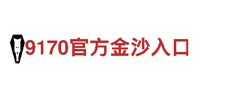 利记官方网址-专业钢铁制造服务